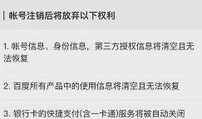 吃瓜爆料账号怎么找回来,如何轻松找回被禁的吃瓜爆料账号