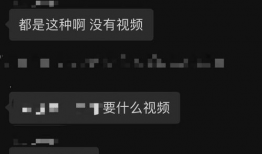 各种爆料吃瓜视频网站,吃瓜视频网站背后的真相大起底