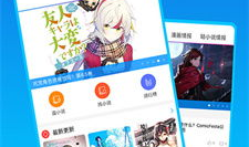 动漫之家app下载,一站式动漫下载平台，海量资源任你畅享